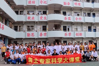 Z6尊龙·凯时(中国)-官方网站