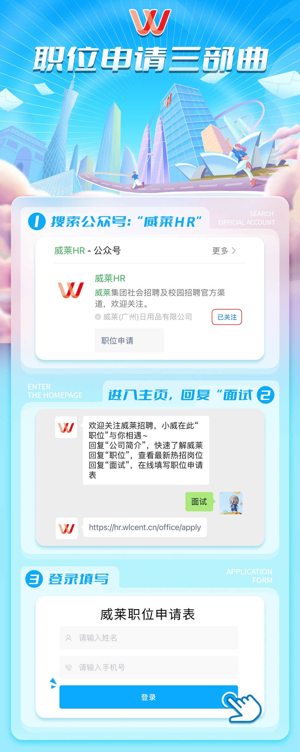 Z6尊龙·凯时(中国)-官方网站
